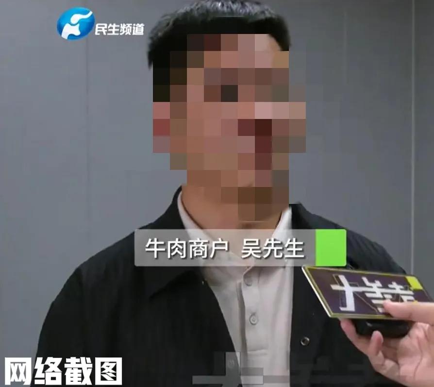 河南郑州有男子一直做批发牛肉生意。这日有朋友推荐来大客户，男子便与之商谈生意
