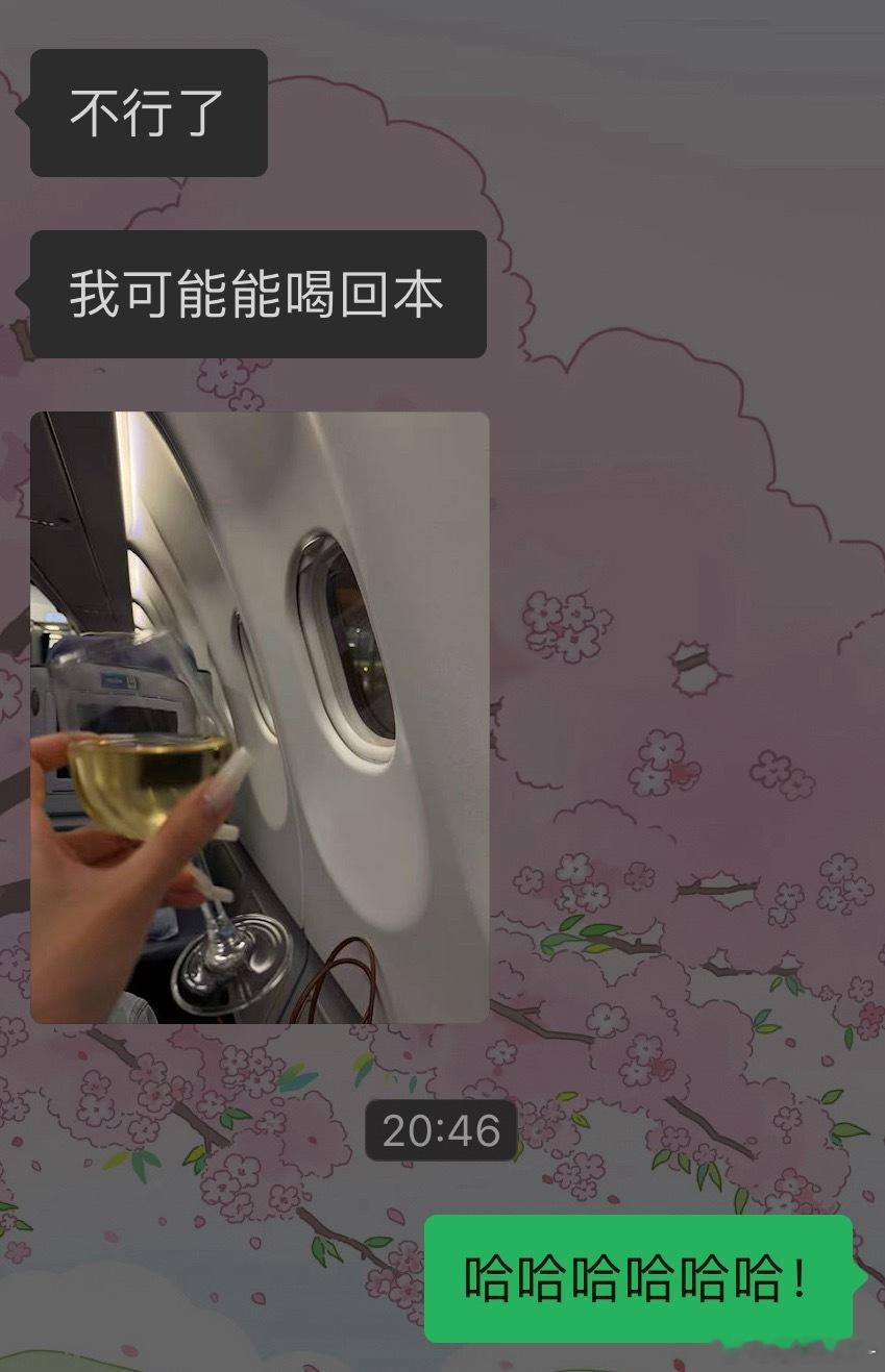 哎呦一天天的我们就这样……
