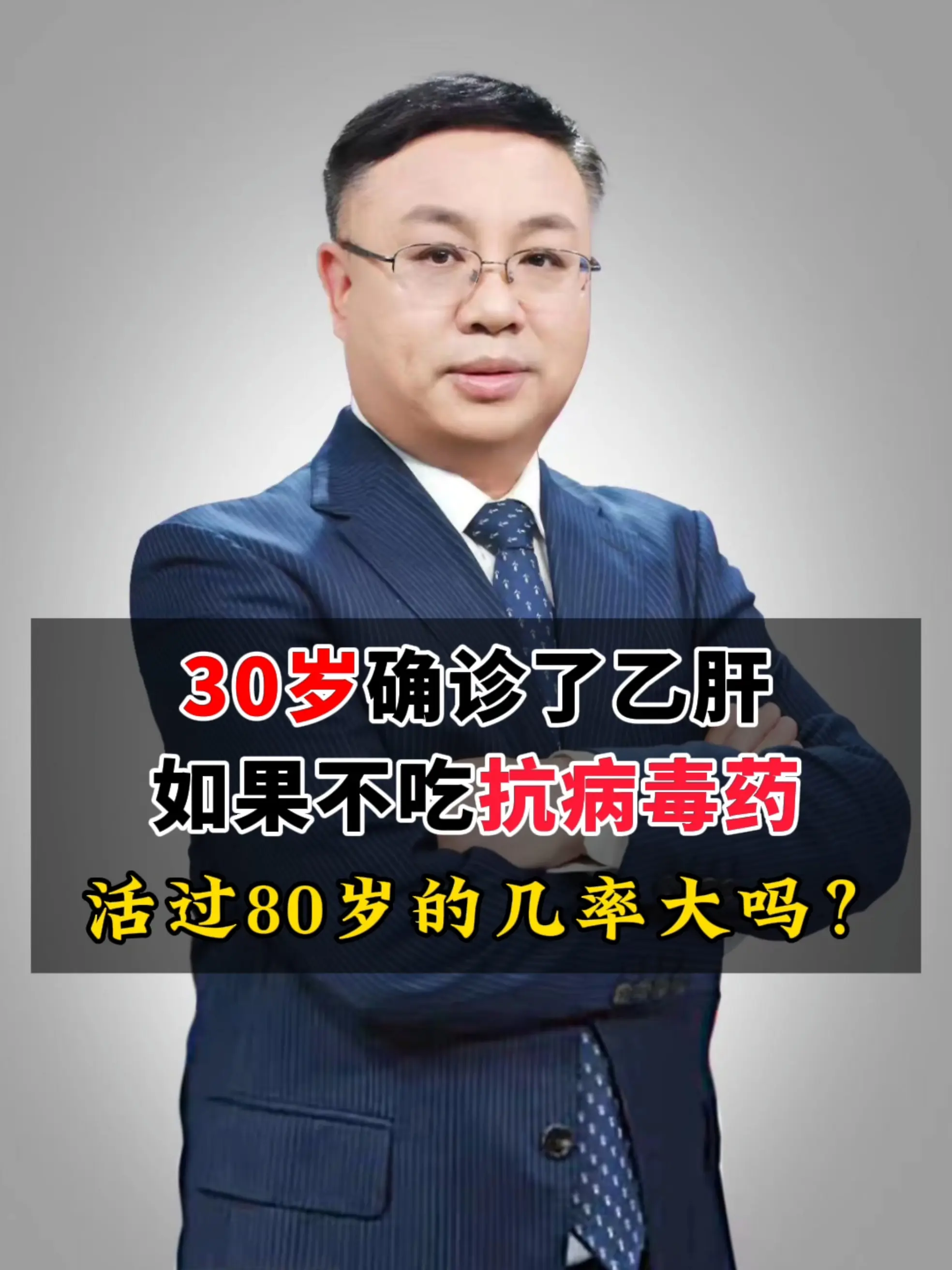 很多人误以为：乙肝携带者就一辈子不会发病，能和乙肝和平共处。但医学早已...