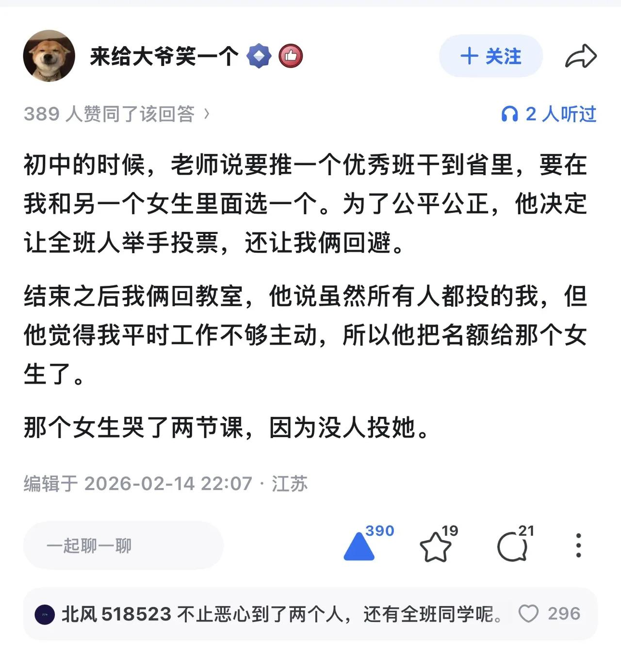 今天刷到个视频，承包我五分钟得笑点阿，妥妥的大好笑，我现在想起来还忍不住乐，你们