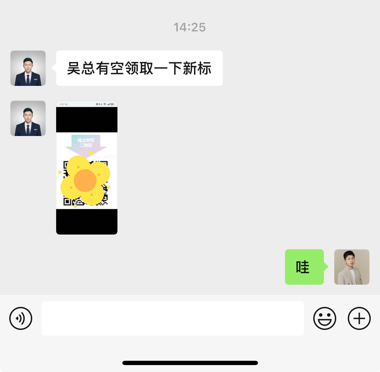 昨晚享界刚刚发的标，今天鸿蒙智行的销售就通知我领了[大笑]但是大家注意，这个是享