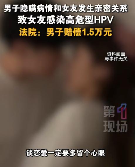 “太缺德了！”5月31日报道，陕西旬阳，一女子恋爱后，和男友发生了关系，结