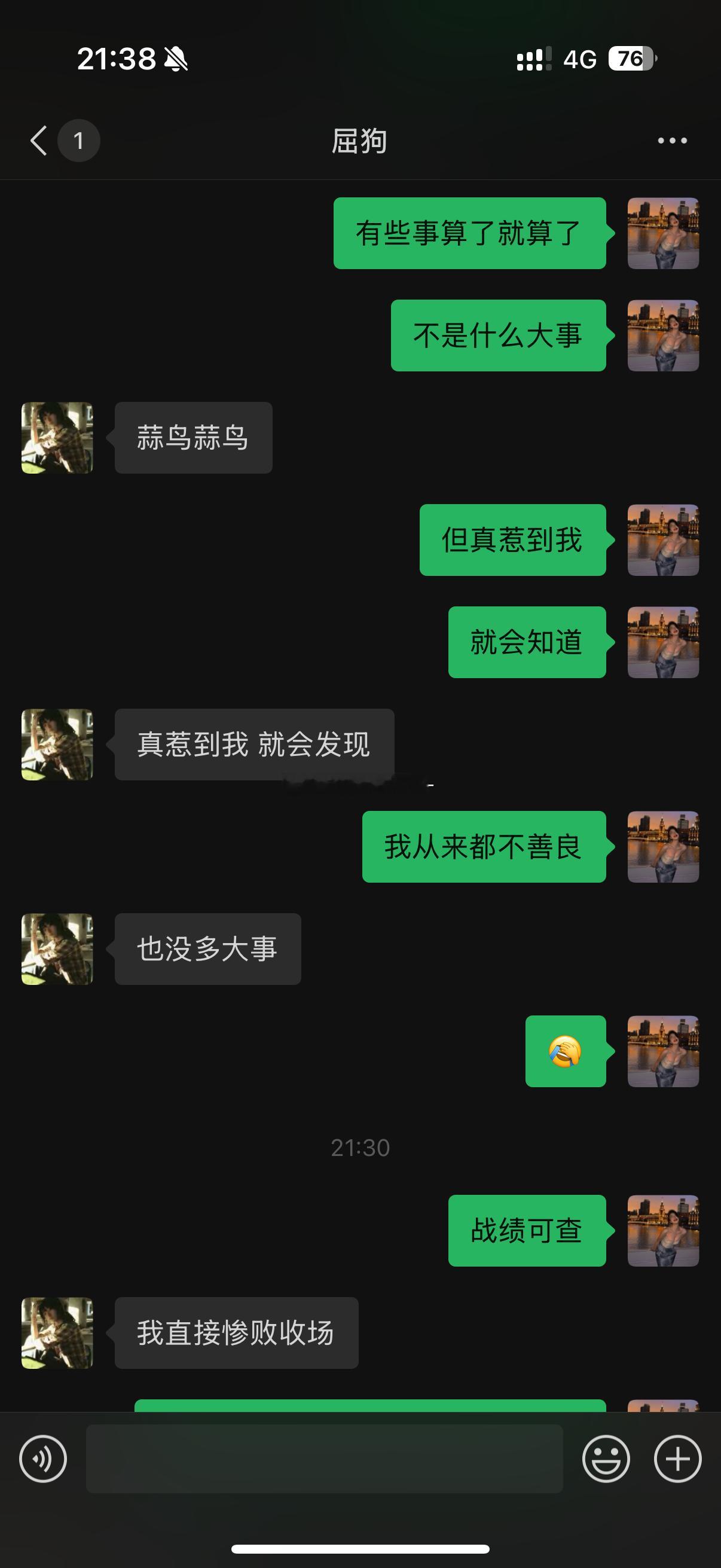 现实是真挺好相处的也是真不好惹的[墨镜]​​​