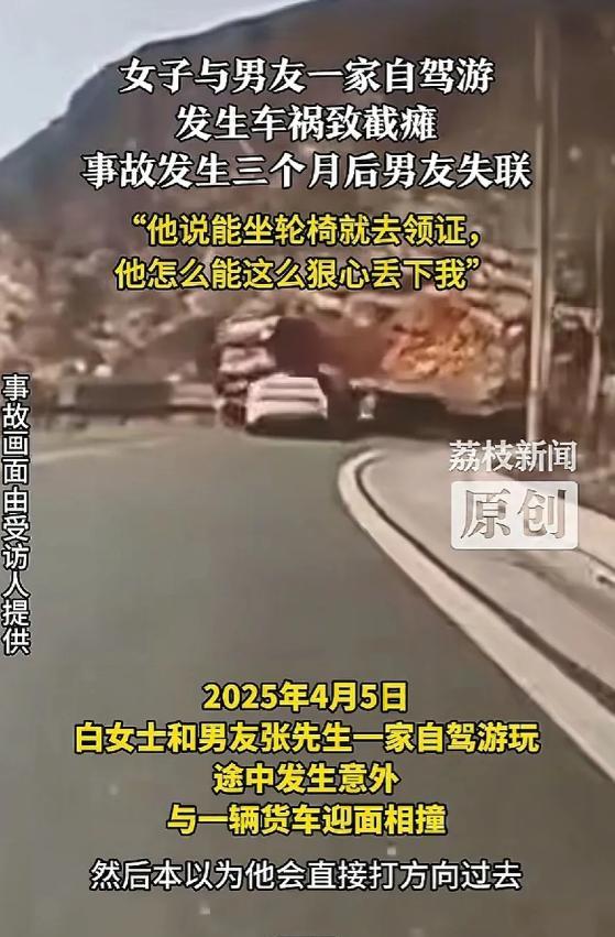 “做不到就不要承诺！”7月8日，四川成都，一场自驾游酿成悲剧。25岁的晓