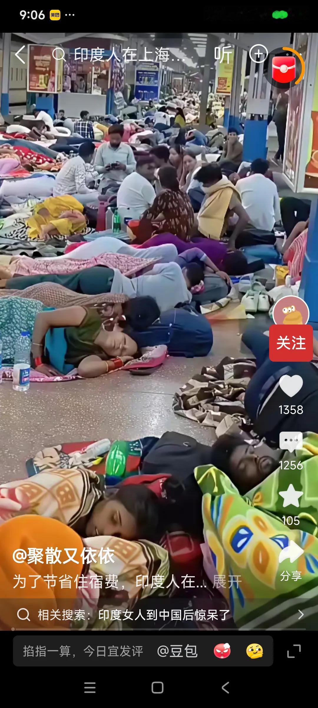 他们进来了就不走了。