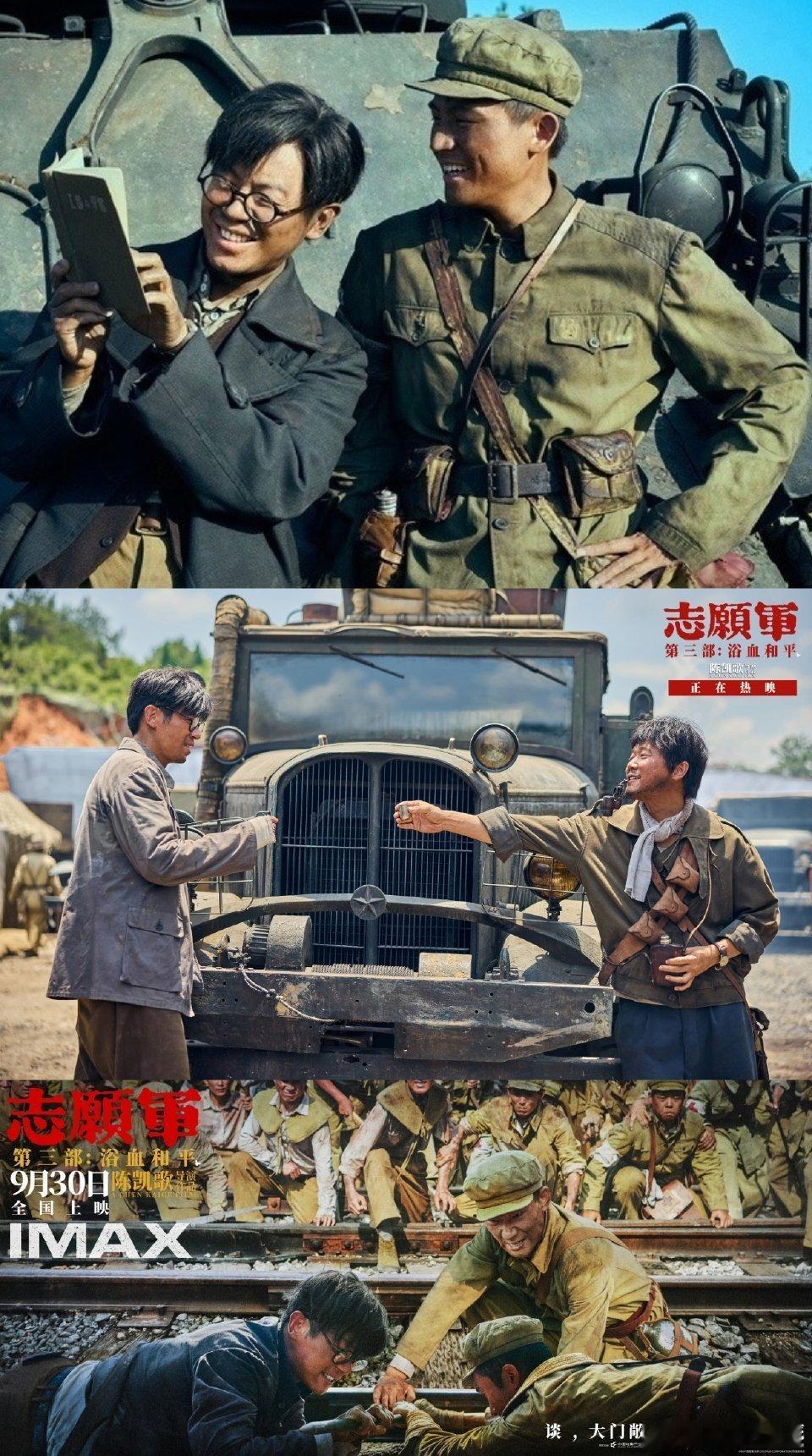 朱亚文吴本正的战场变形计朱亚文的吴本正太有层次！从羡慕苏联坦克的焦虑，到和战友