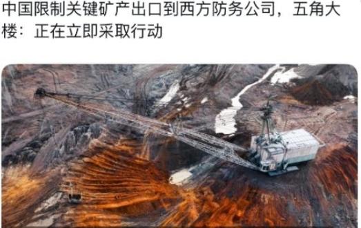 卡中国30年的瓦森纳协议，被中国玩明白了！美国这下真慌了。 很多人可能听过瓦