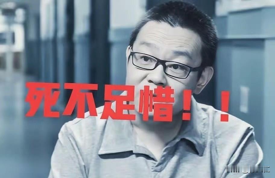 经最高人民法院核准，2025年12月9日上午，天津市第二中级人民法院依法对罪犯白