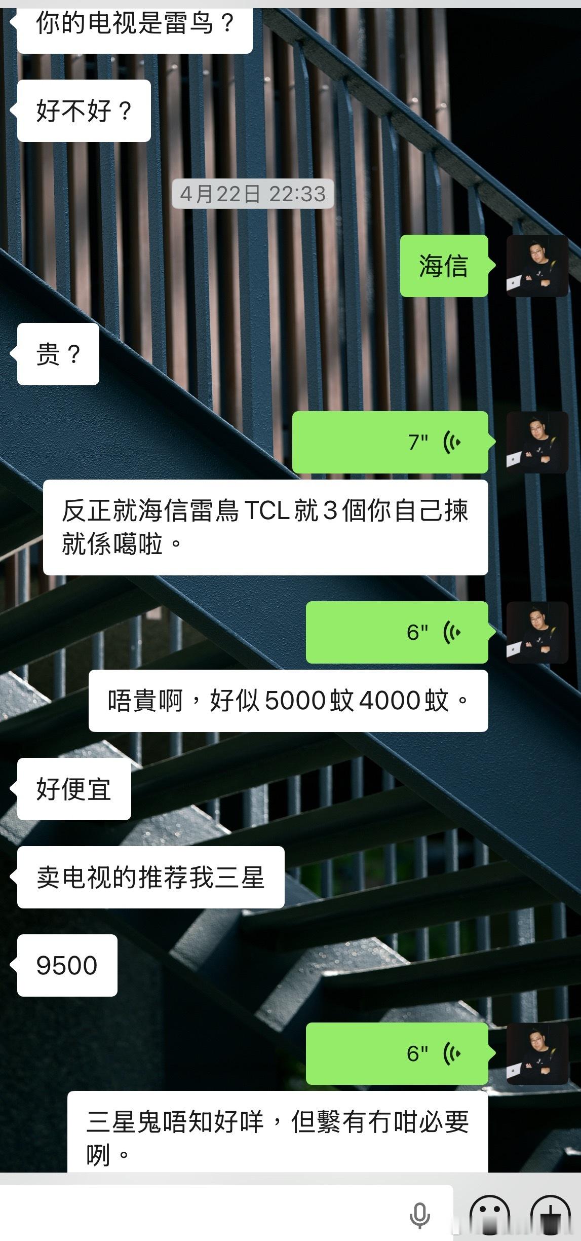 去年装修的时候研究买电视还是有蛮多老一辈推荐三星电视的口碑确实在线但是做了一下功