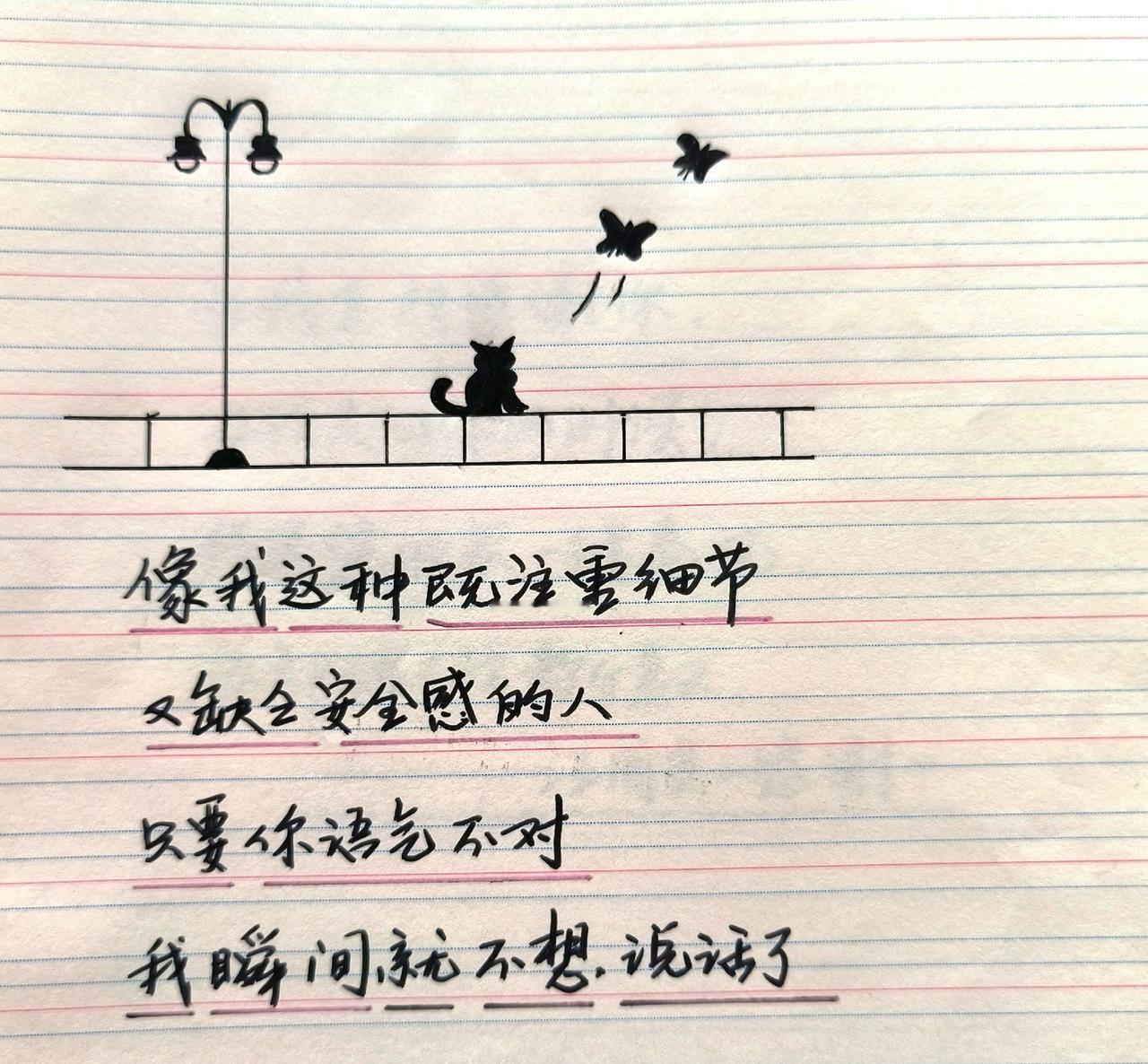 写字是一种生活感受到了文字的力量总有一句话戳心治愈系文字手写文案