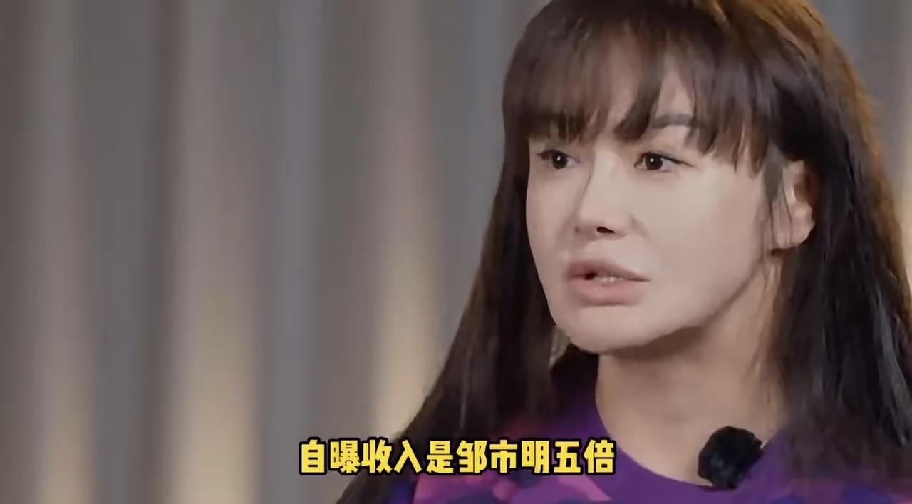 冉莹颖：咱们实话实说，现在我的收入，是你的五倍。直白点讲，我赚五百，你只赚一百