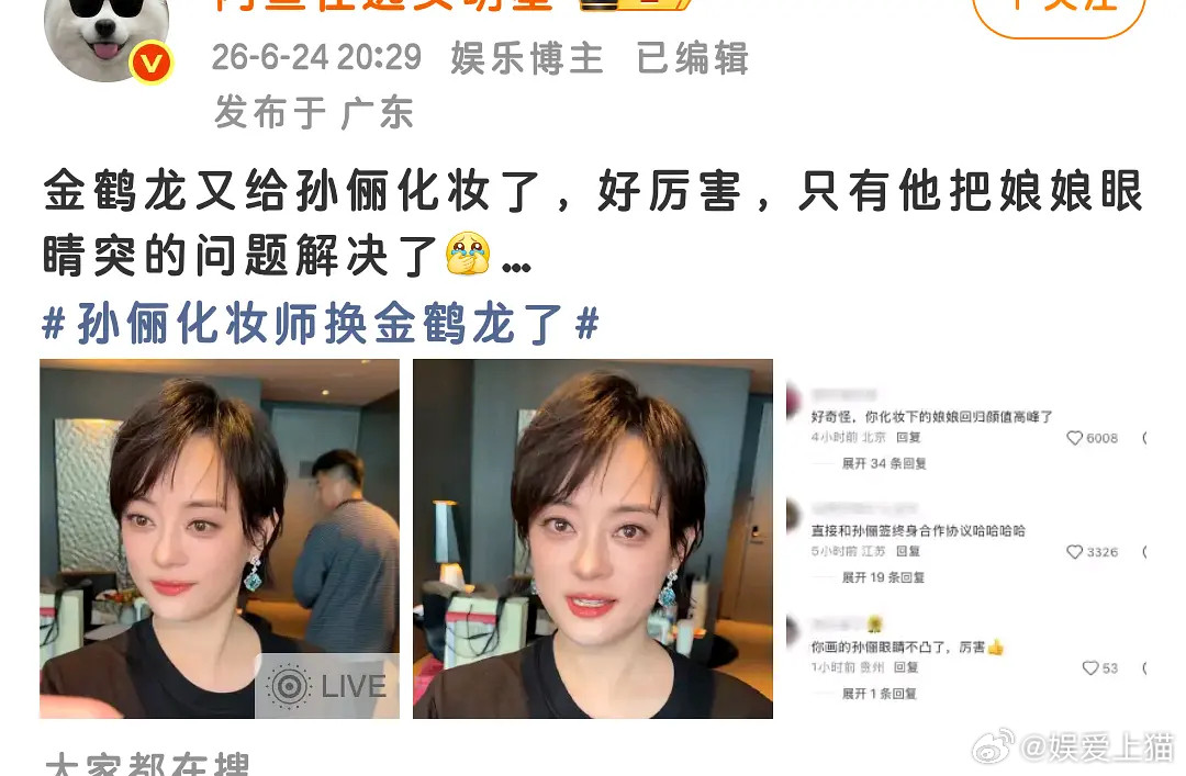 甜甜蹭到大的了