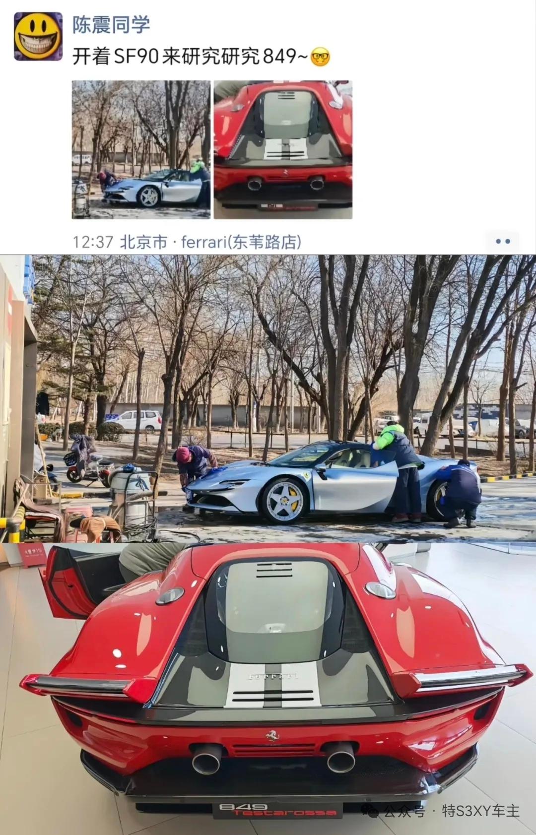 陈震被多平台禁言这事闹得挺大。他可是知名车评人，全网粉丝超2400万，像微博有1