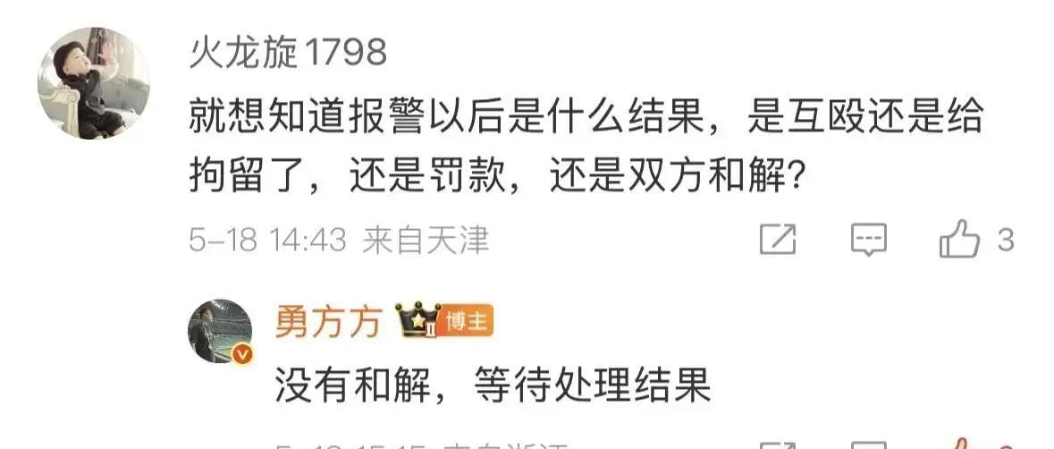 广厦赛后事件最新进展，女记者报警后续：双方未和解，篮协是周末不上班，还是不知道怎