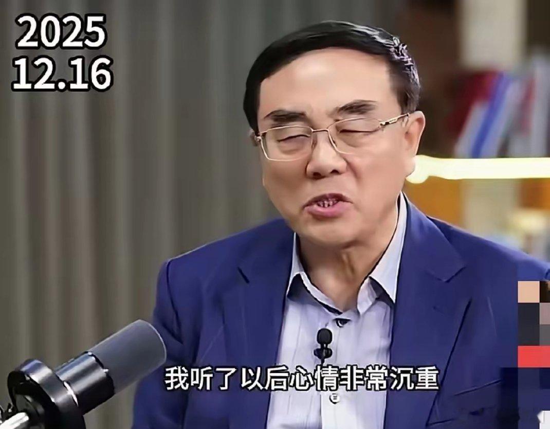 刘纪鹏痛陈量化交易特权痛点背后暗藏市场主体利益联结中国政法大学教授刘纪鹏近日就