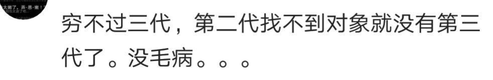 国家已经开放二胎, 为啥人口还下滑, 看老百姓都是咋说的