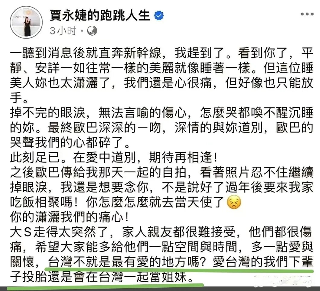 终于明白为啥有这么多TD了！难怪大S既不愿来北京，也不让孩子来北京，今天她朋友