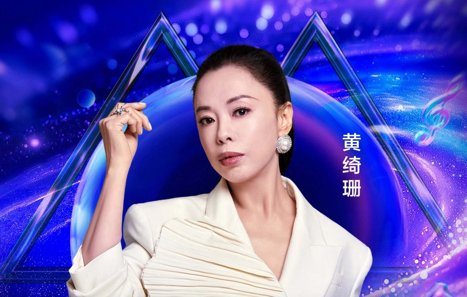 1995年汪峰走投无路给黄绮珊打电话:“我有一首歌适合你，标价6000块钱一分不