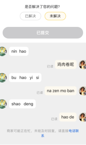 真是一场酣畅淋漓的外交