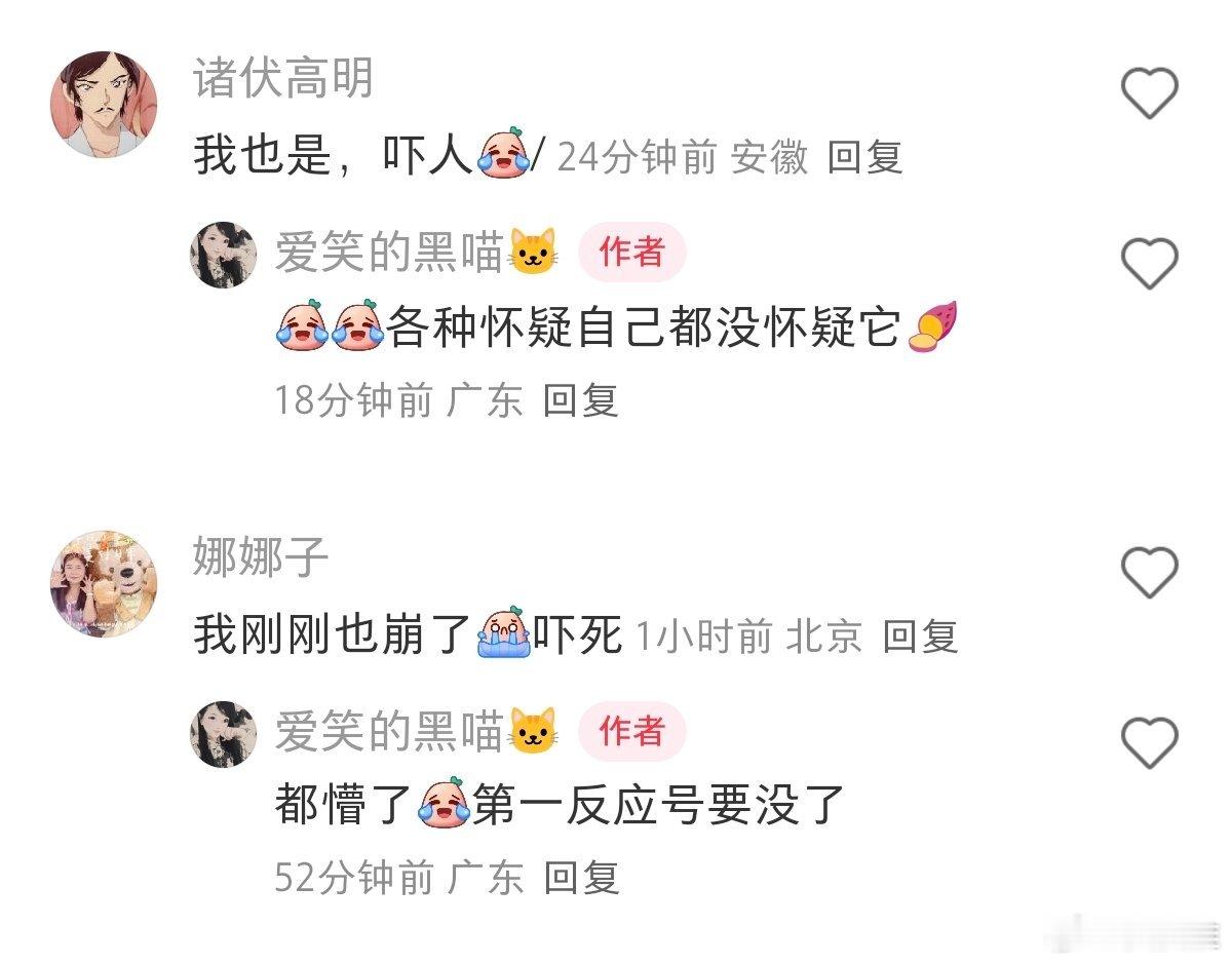 小红书崩了小红书崩了以后，网友们的评论太真实了。大家的第一反应不是怀疑小红书官方