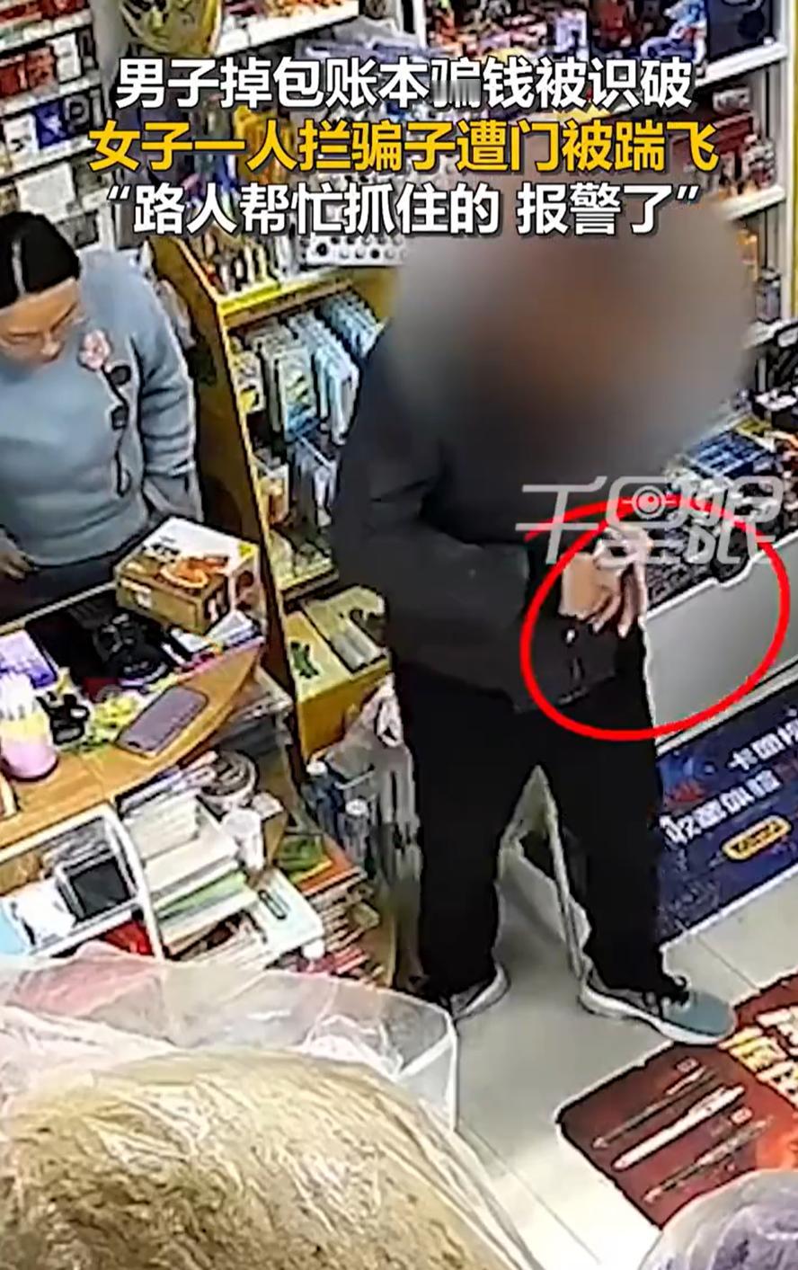 “必须严惩！”浙江杭州，一位零食供应商到文具店供货，期间想要掉包记账本，结果被老