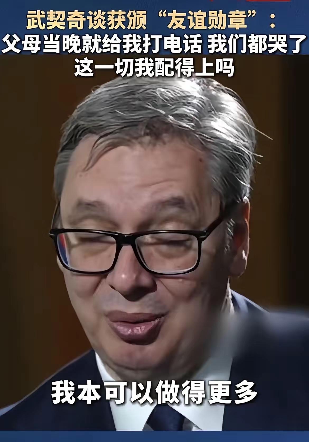 真正的珍贵荣誉，从不是张扬炫耀的资本，而是让人心怀敬畏、愈发谦卑的责任。看完