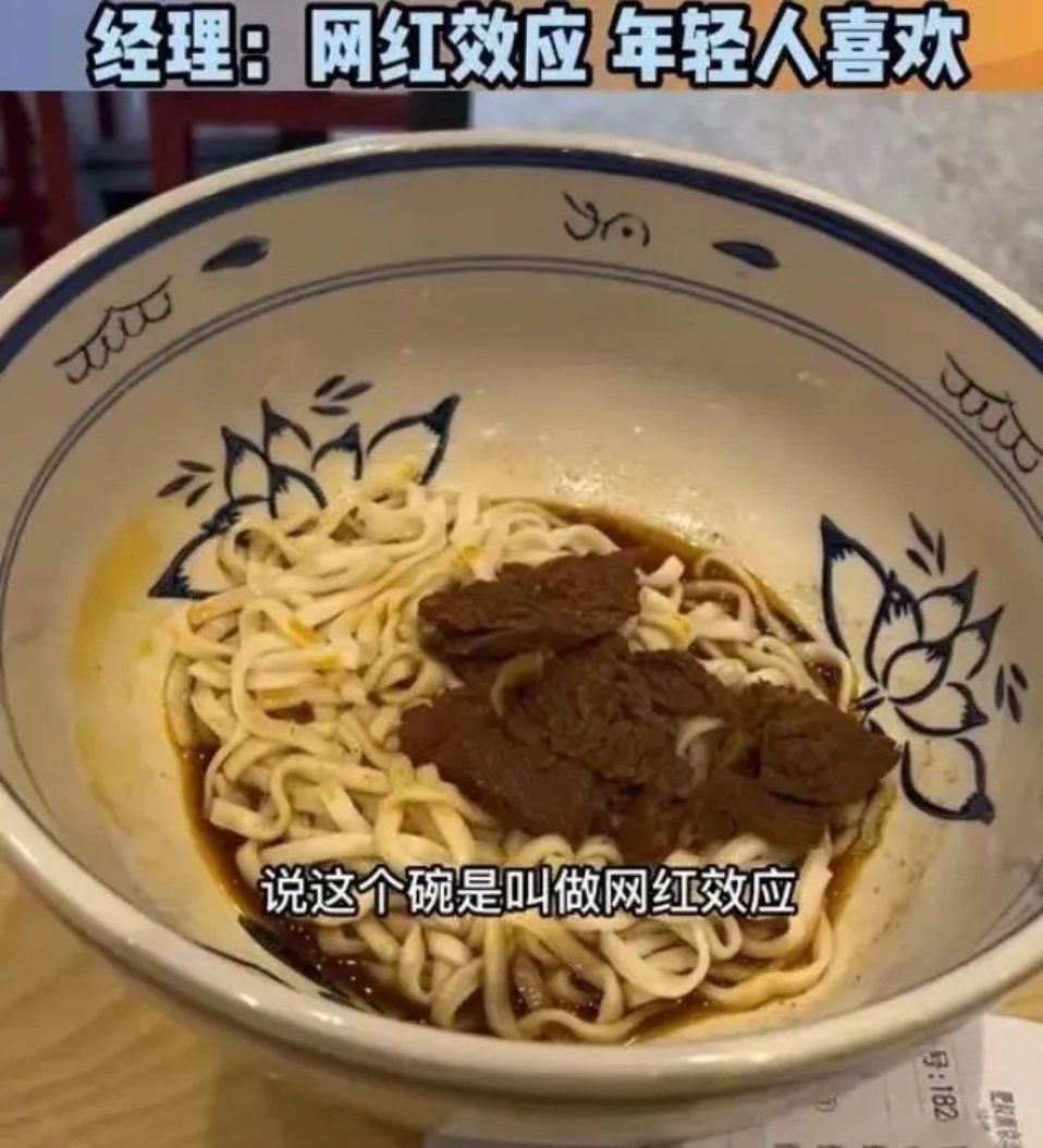 江苏南京，一名男子去网红饭店打卡，花了22块钱买了一碗牛肉面。一个大碗端过来，男