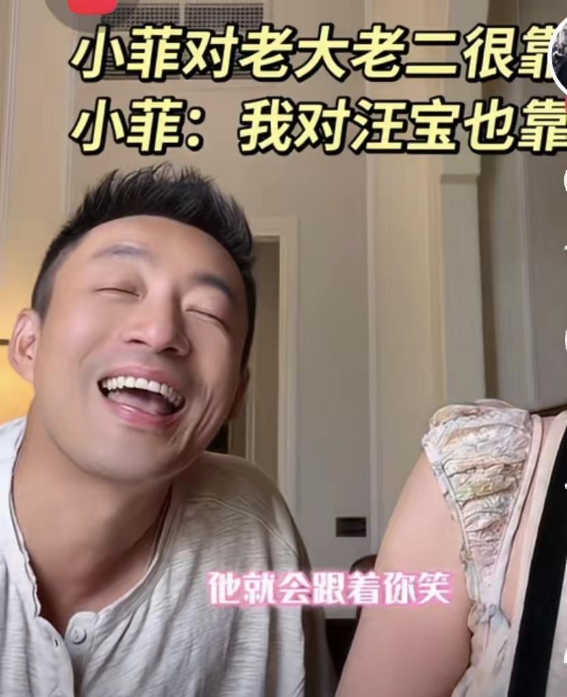 无论马筱梅怎样称呼大S的两个孩子，从内心真实对他们好，那才是真的好，称呼无所谓，