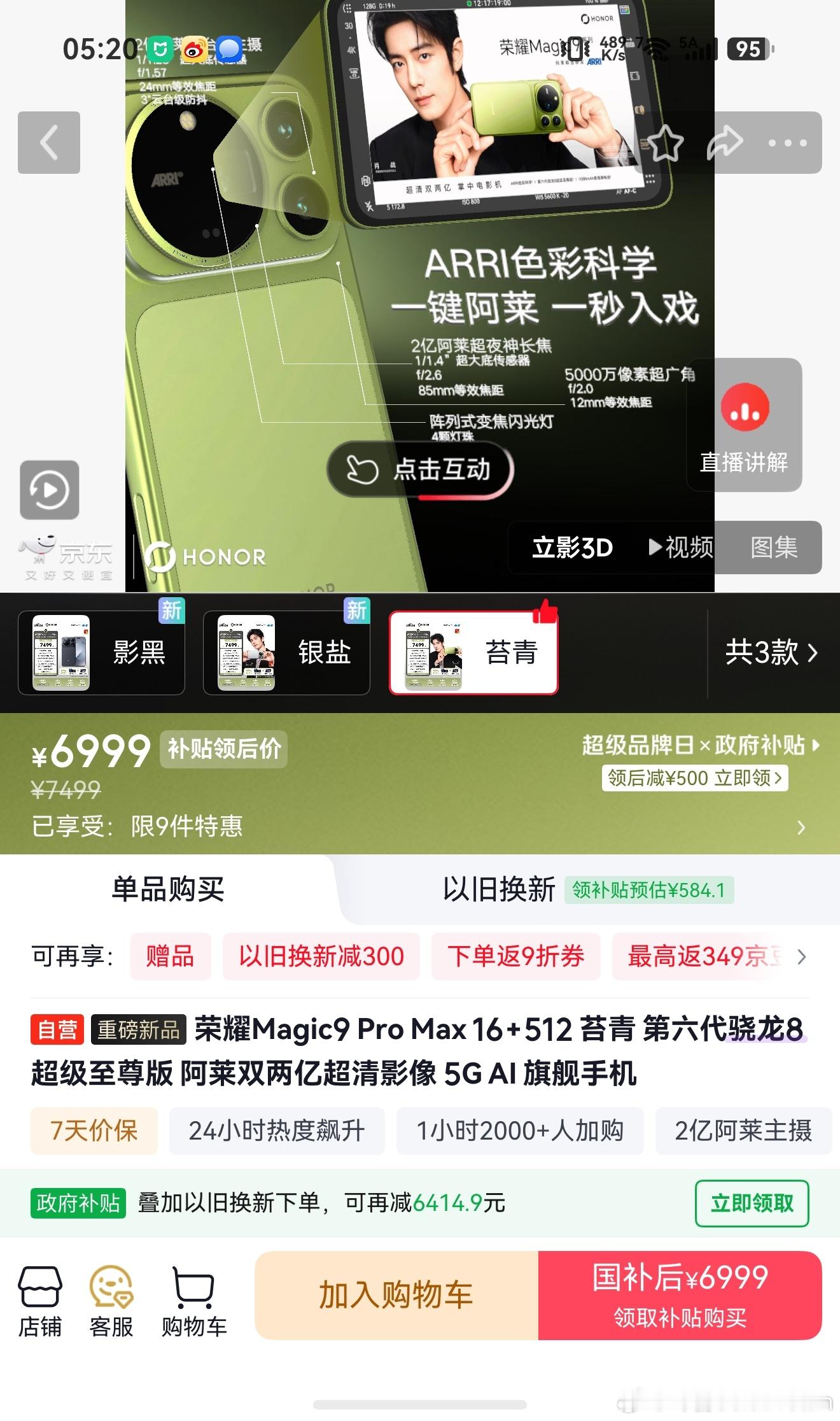 坏了坏了，这下好了​​​
