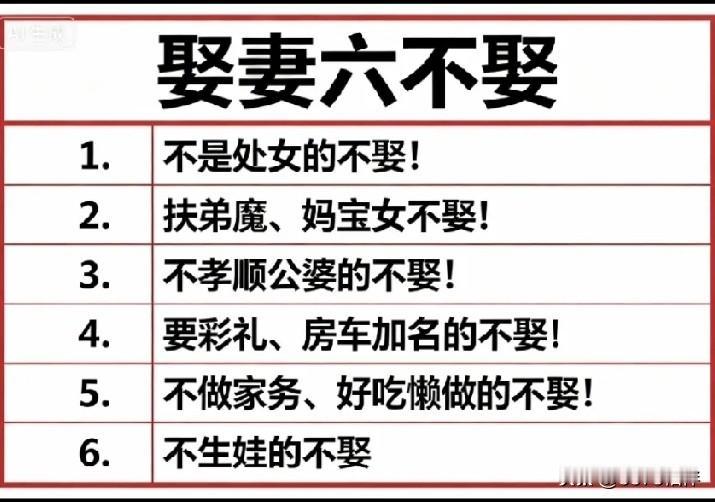 颠覆三观！现在00后征婚彻底反过来了，看完小伙的6个条件，瞬间刷新我对相亲的所有