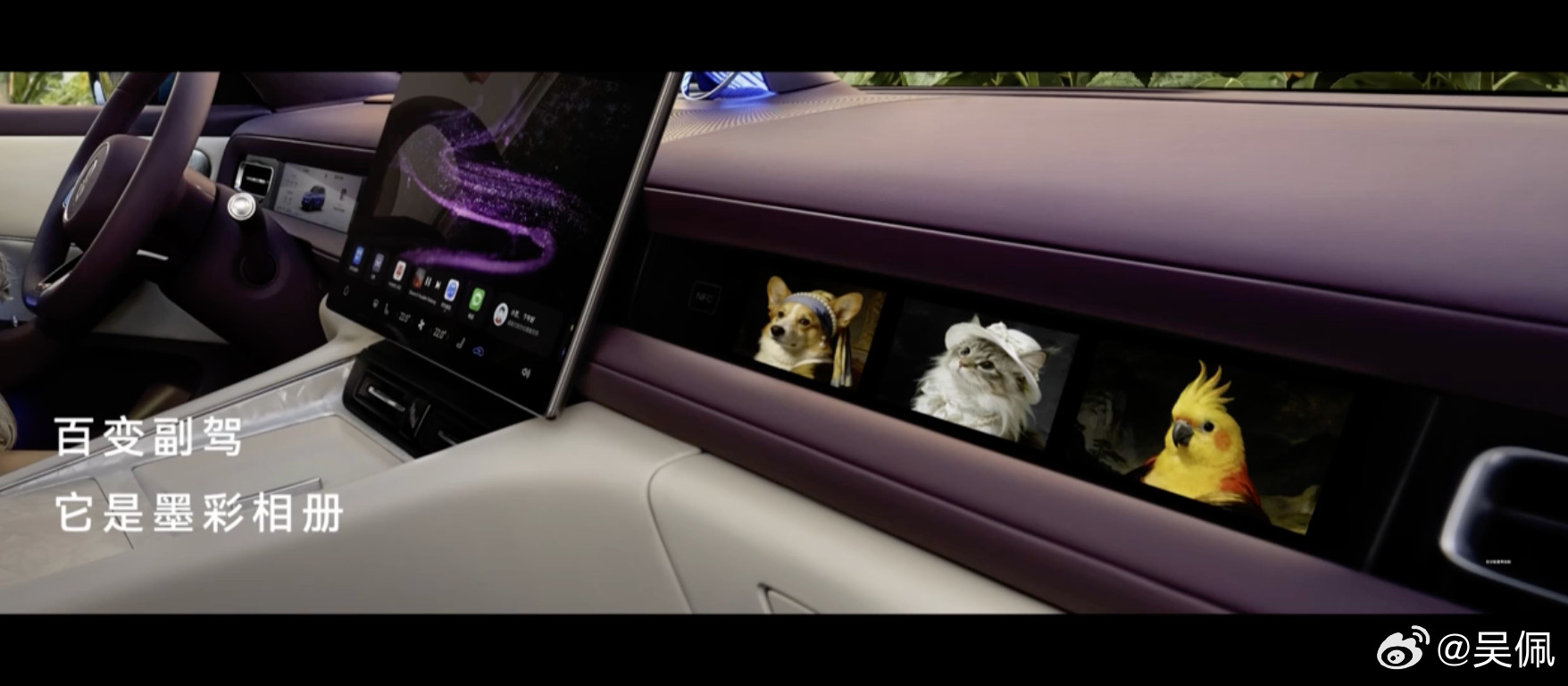 亮点之一是百变副驾，问界M6预售：增程版26.98万起；纯电版28.98万起