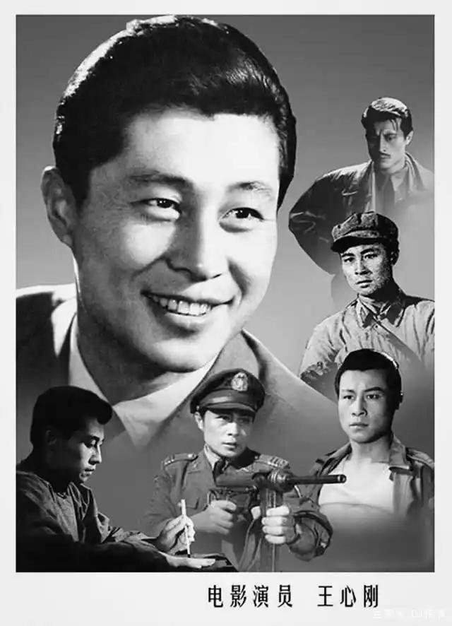 在60后的眼中，最帅电影演员有五六十年代的王心刚、六七十年代的达式常、七八十年代
