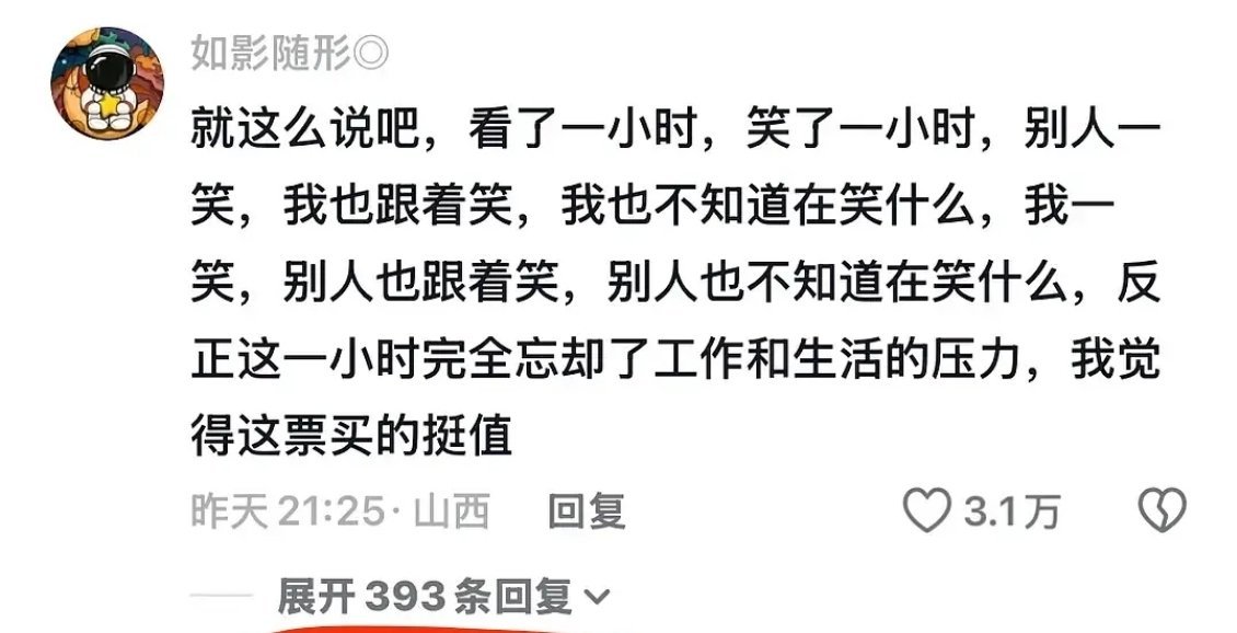以下能代表牛来观众画像吗