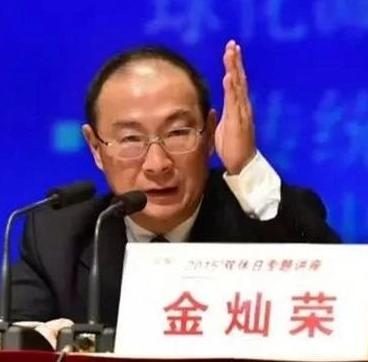 日本若介入台海会怎样？金灿荣教授直言：“如果日本胆敢武力介入台海，没说的，揍它！