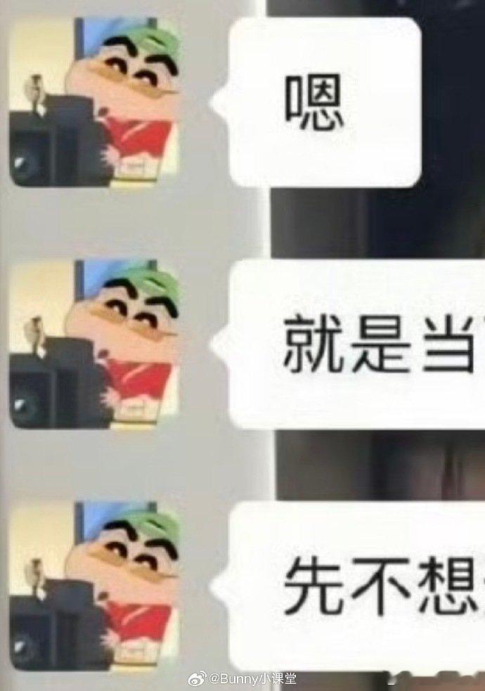 才发现司晓迪曝光的聊天记录中两个人用的是情侣头像...