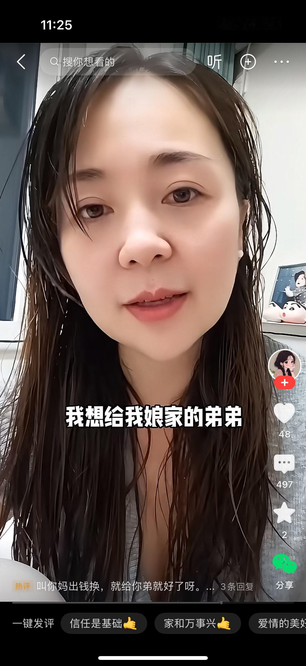 这个女人说，以前家里那台十万块的车，是公公婆婆出钱给他们夫妻俩买的。现在他们打算