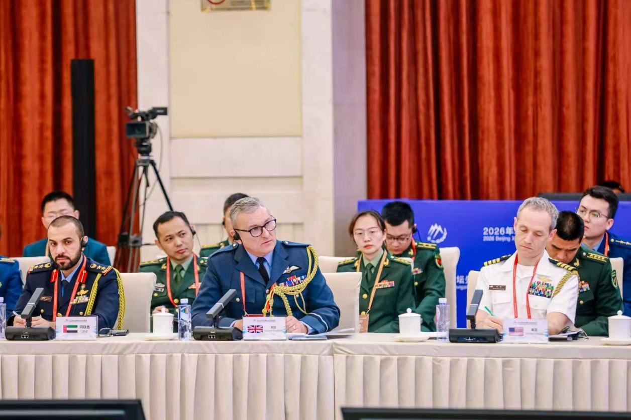 中方这招太狠了！北京召开香山论坛，近百个国家的代表齐聚一堂，偏偏日本官方连入场资
