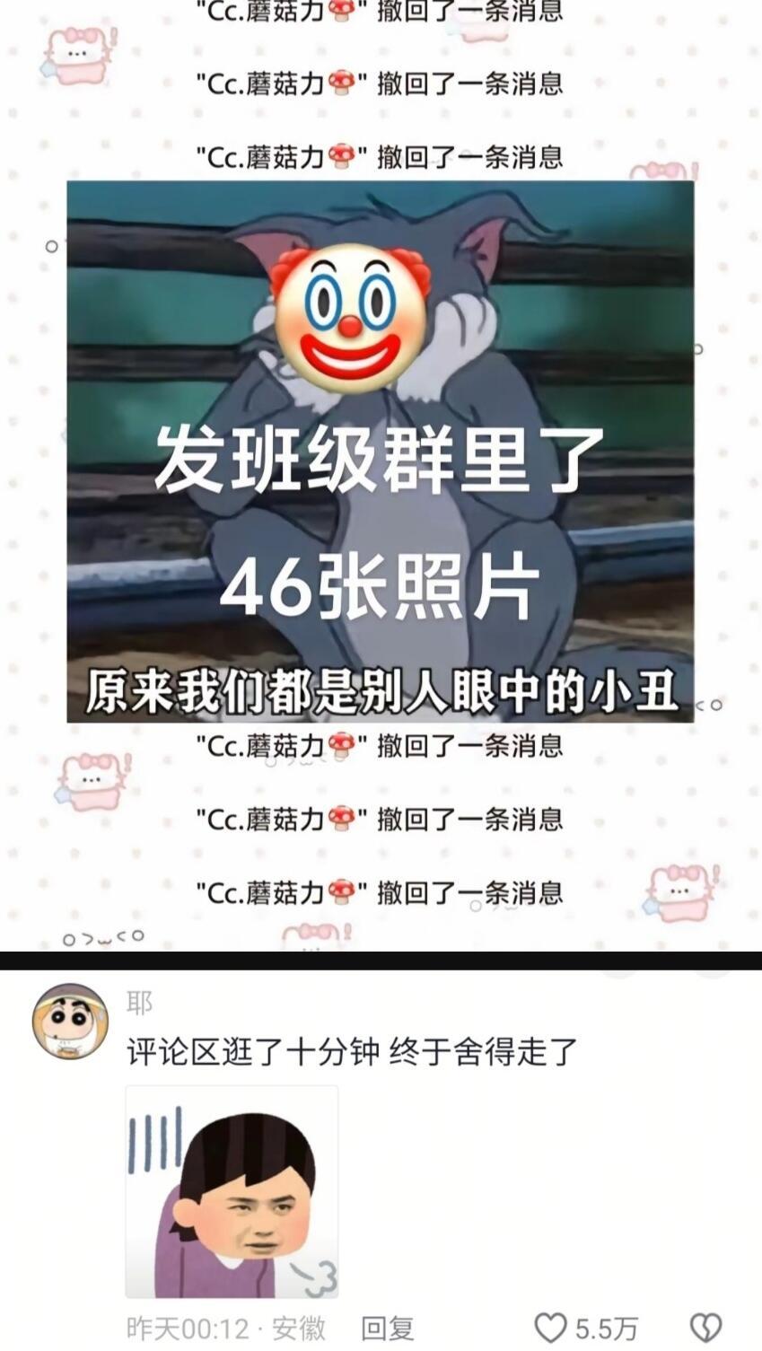 千万不要点进来不然出不去😱​​​