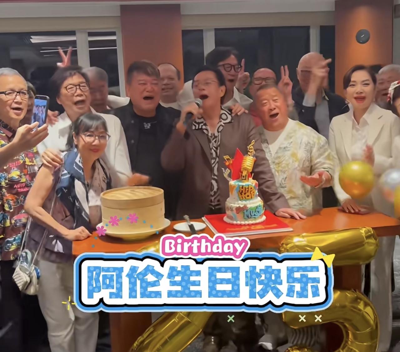 谭咏麟庆75岁大寿现场曝光，港圈有头有脸的人都来了，曾志伟喝的满脸通红，站在C位