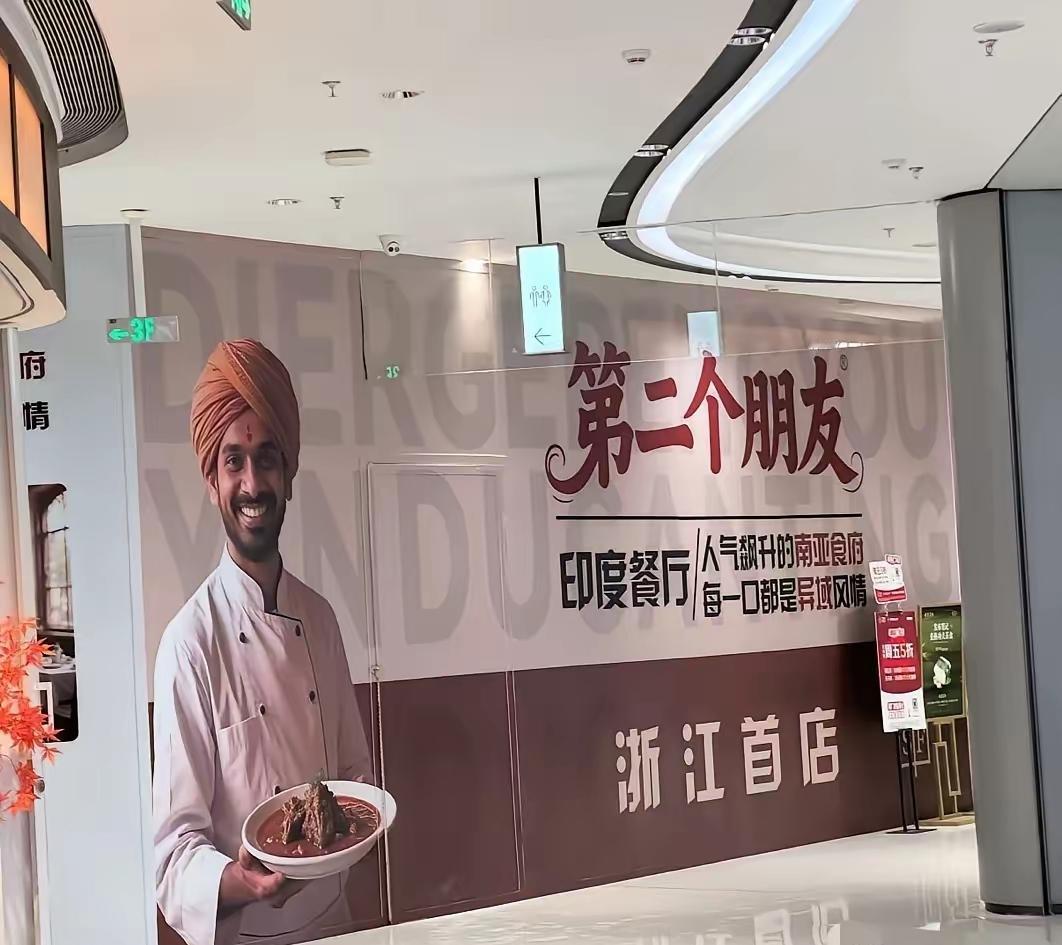 浙江首店，滨江银泰，三哥来了。这几天杭州滨江银泰的新店