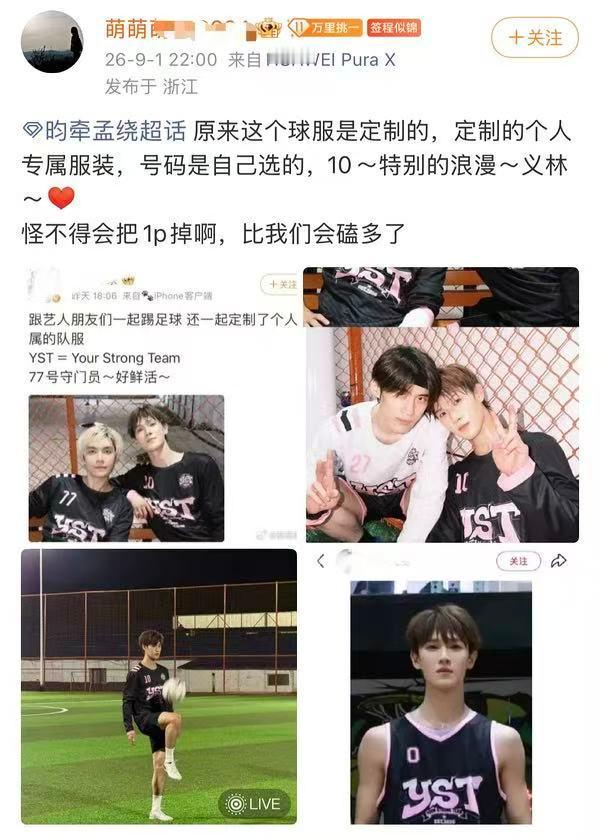 我都不敢相信我看到了什么​​​