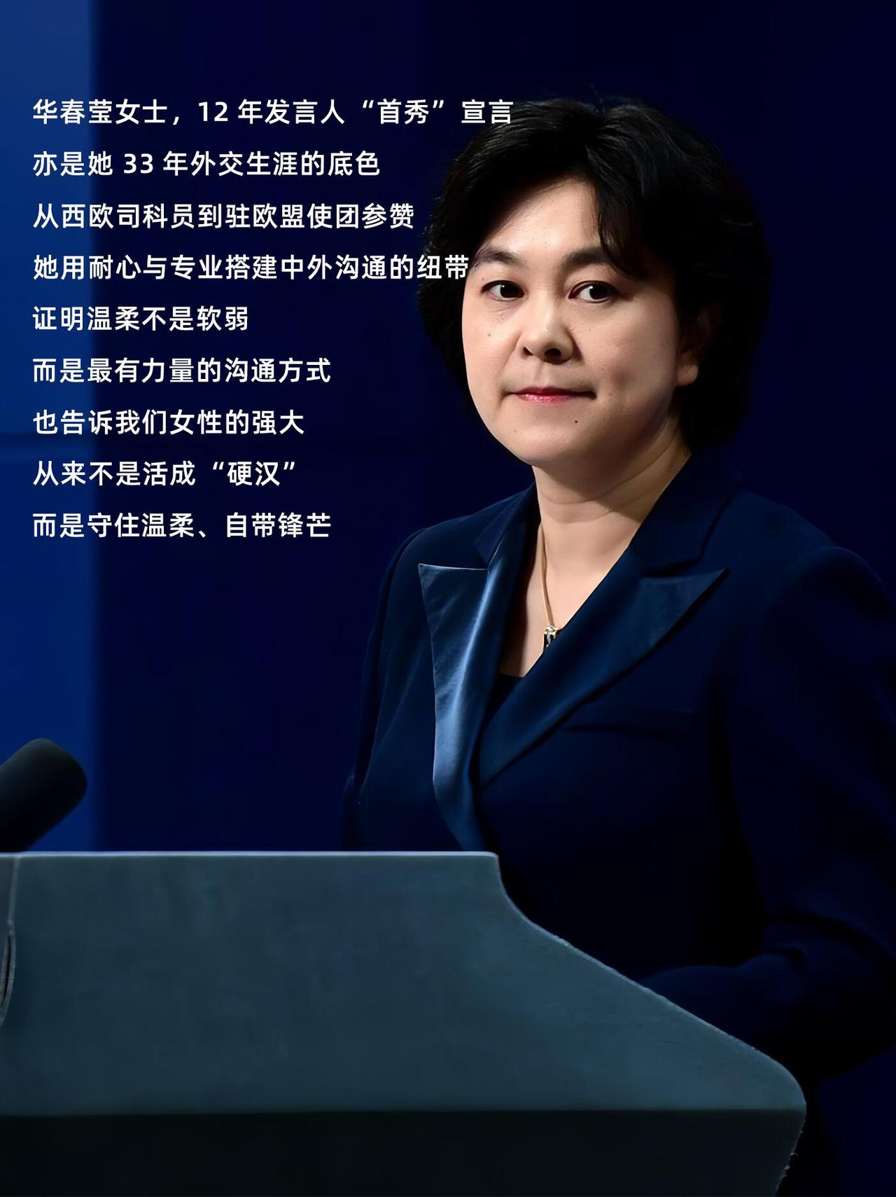 华春莹补位出席东盟系列外长会的背后原因本次中方参会安排并非临时调整，是兼顾