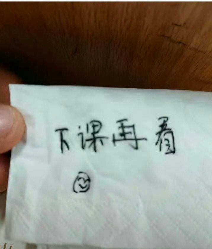 莪以为莪收到表白了😭​​​