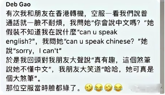 马来西亚华人收拾香港空服的巧妙招数。​​​