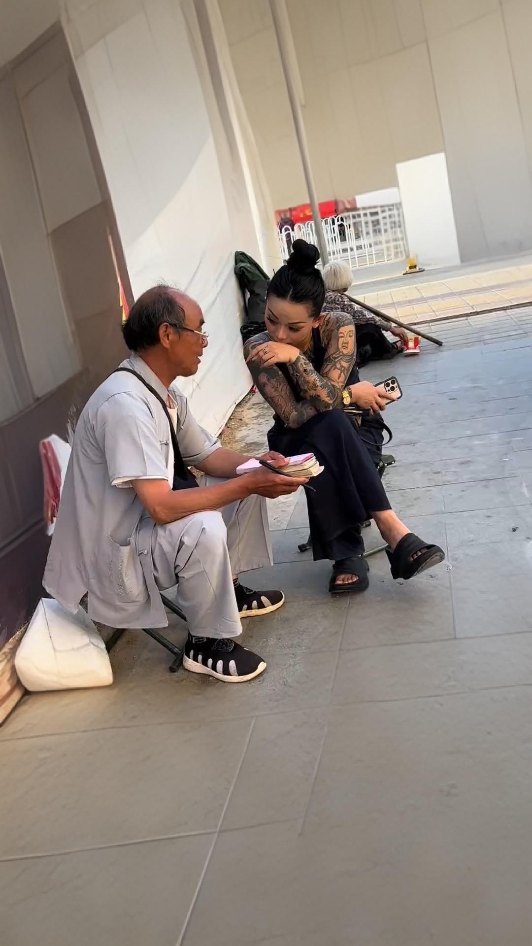 大师 此句怎么解