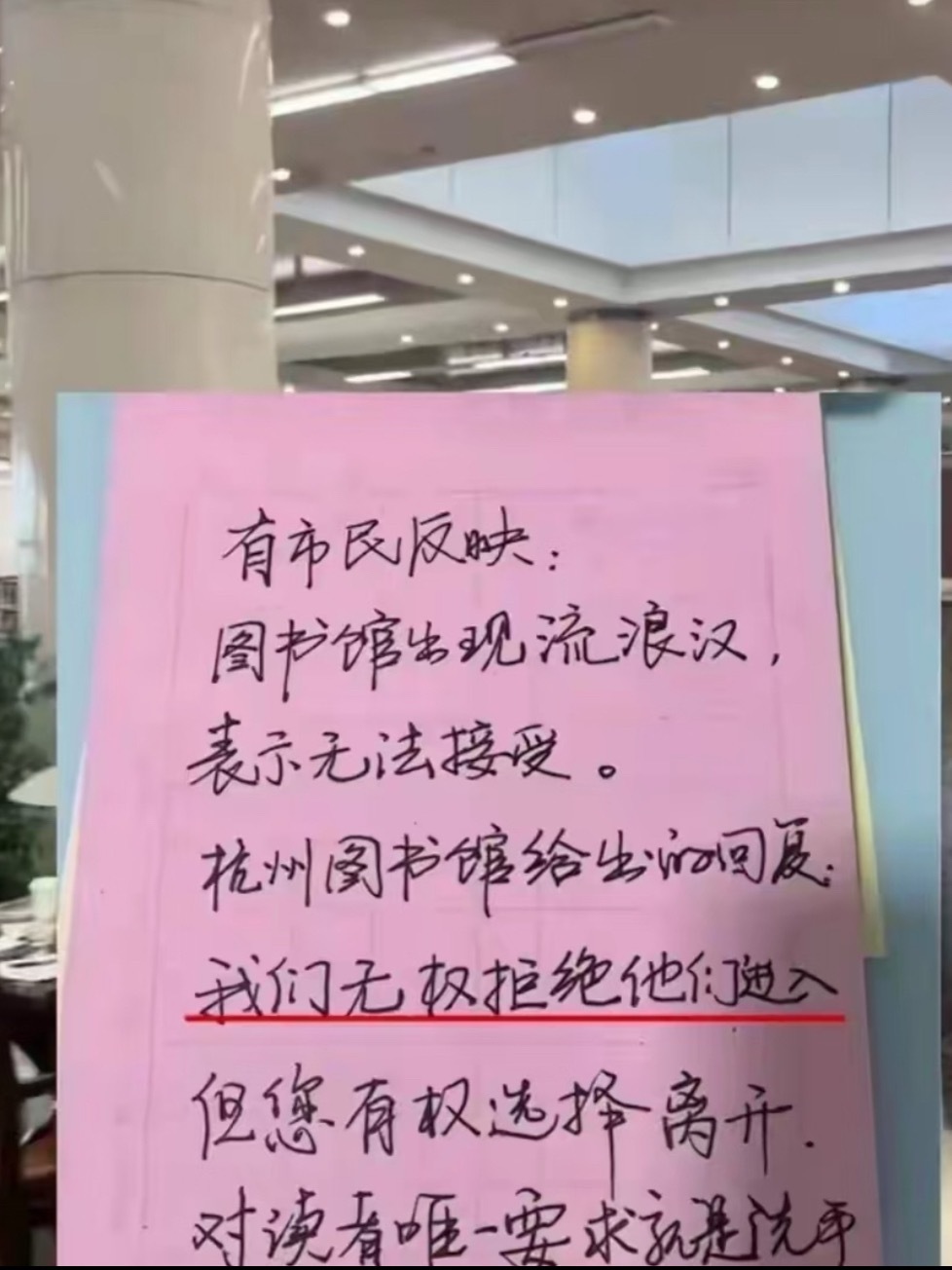 这才是真正的文明👍