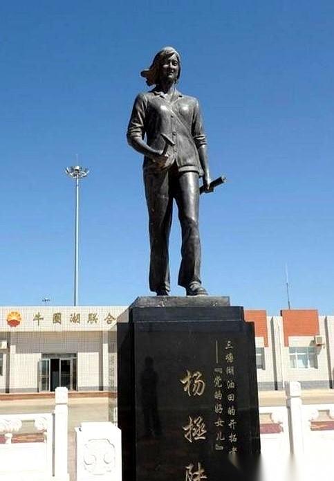 1958年，婚礼前夕，杨拯陆失踪了。再找到她时，是在新疆三塘湖盆地的风蚀沟里。