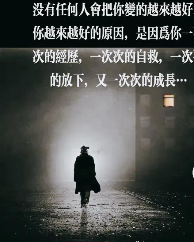 没关系，虽然输了欧冠，小因扎吉可能要离开，但未必是坏事，马洛塔还在，国米的核心骨