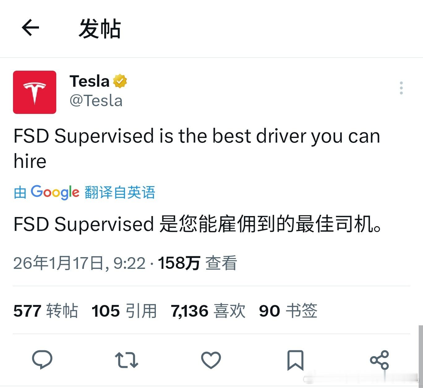 突然意识到，在美国的FSD是满血版完全自动驾驶，如果用司机的身份来看的话...美