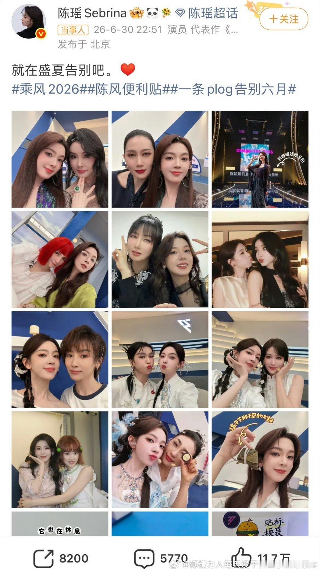 和皇炒cp不小心伺候就是2的下场